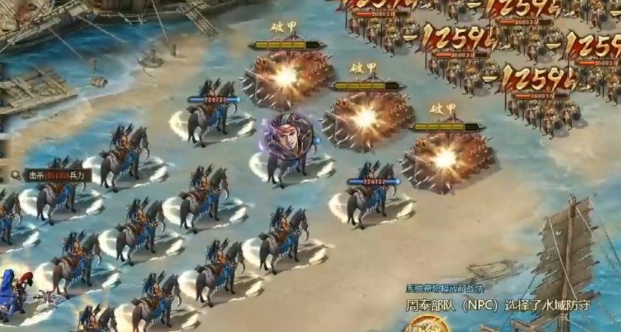 攻城掠地紫将穿什么 攻城掠地紫将穿什么