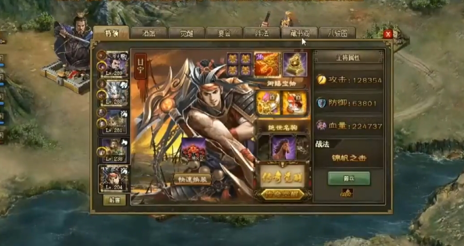 攻城掠地紫将穿什么