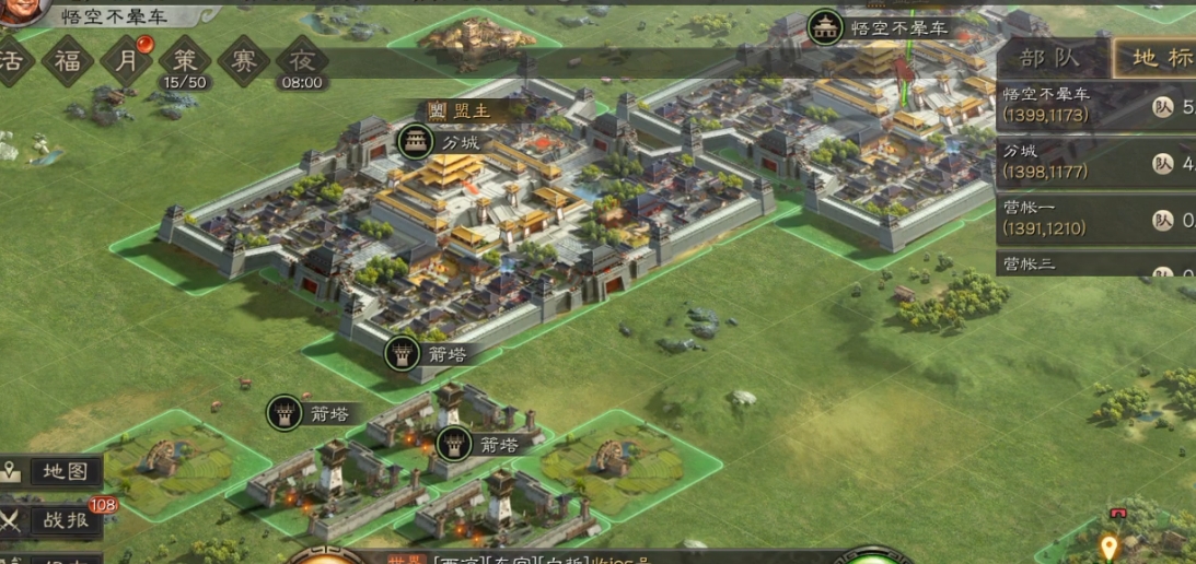 三国志战略版拆箭塔用什么兵 三国志战略版拆箭塔用什么兵