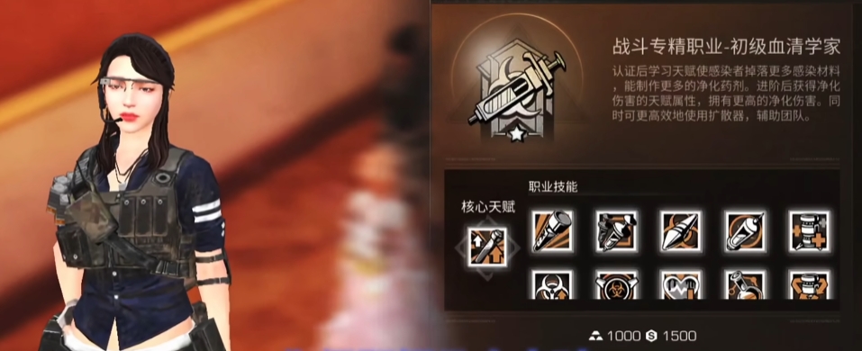 明日之后创建什么角色好