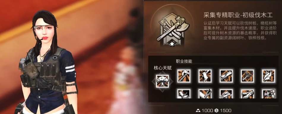 明日之后创建什么角色好