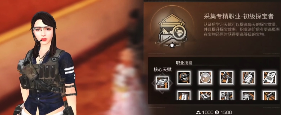 明日之后创建什么角色好