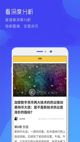 token莱特