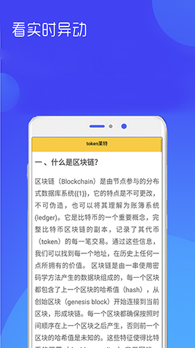 token莱特