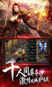 鸿运合击