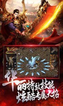 鸿运合击