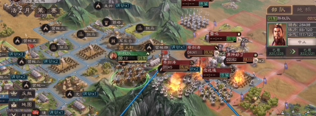 三国志战略版粮食都有什么用