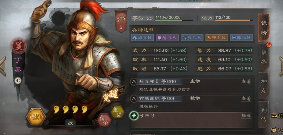 三国志战略版铜币能招到什么紫将