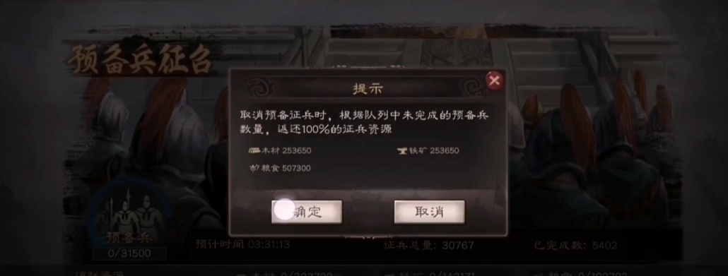 三国志战略版粮食都有什么用