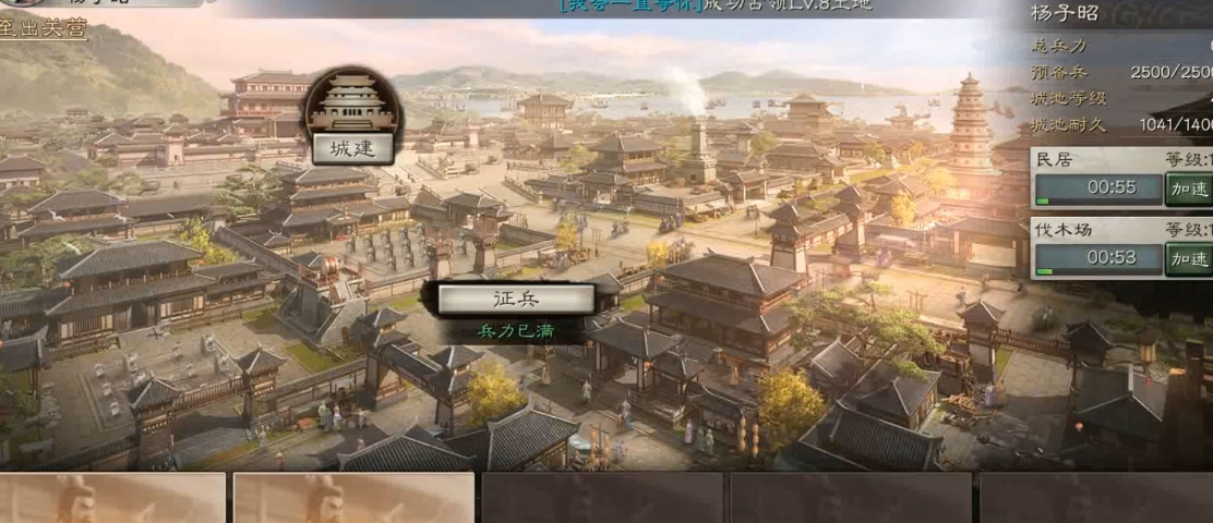 三国志战略版建分城有什么好处