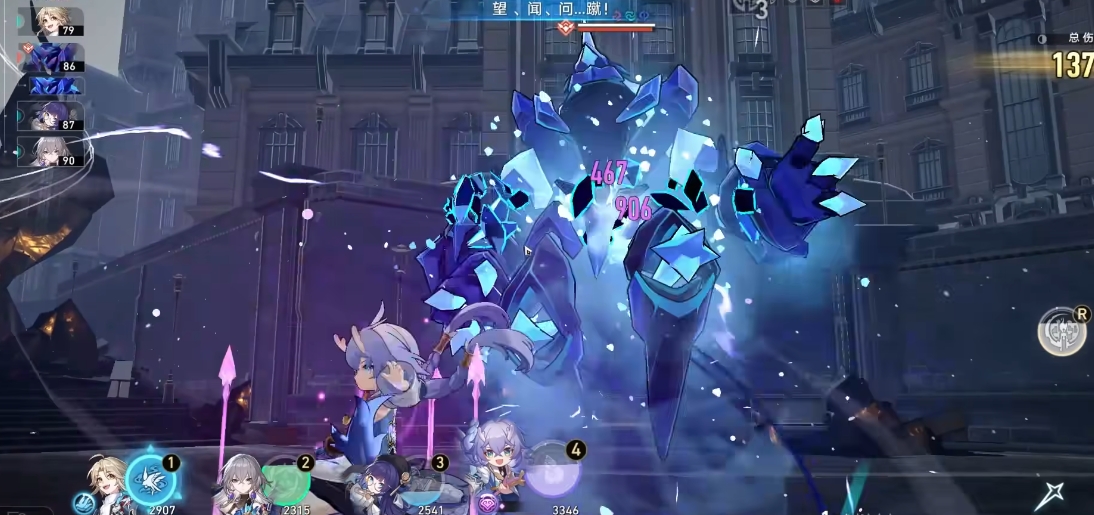 崩坏星穹铁道破盾机制是什么