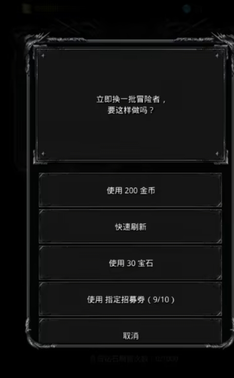 地下城堡2剑豪是什么职业转职的