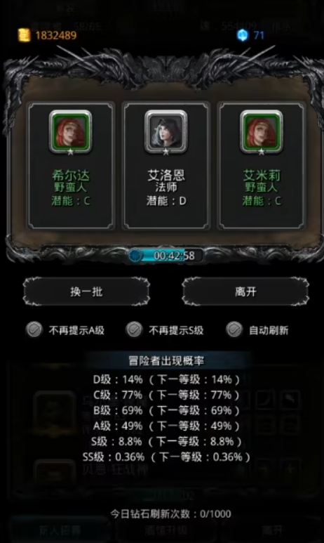 地下城堡2剑豪是什么职业转职的