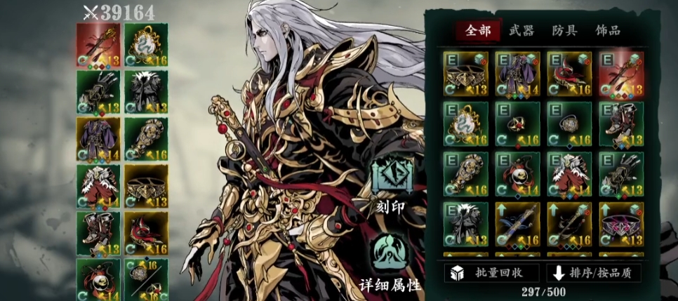 影之刃3普攻怎么用 影之刃3普攻怎么用