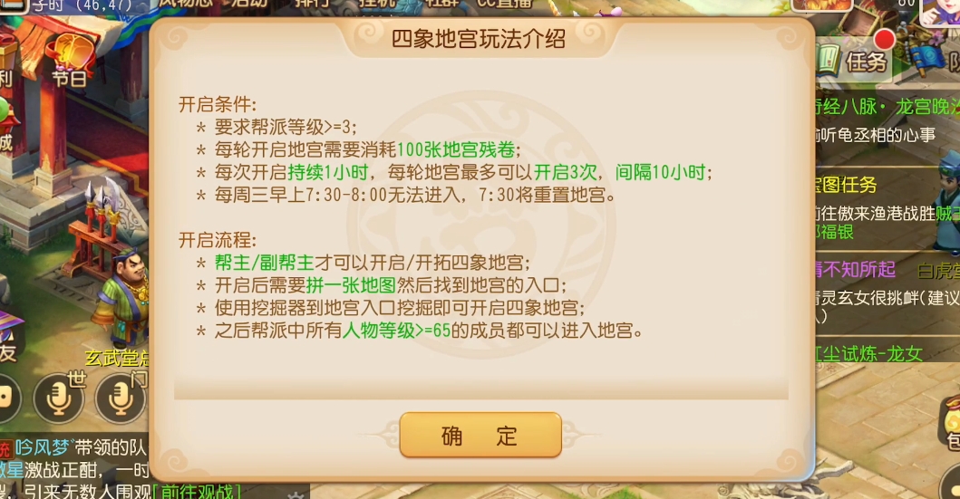 梦幻西游手游地宫得什么好