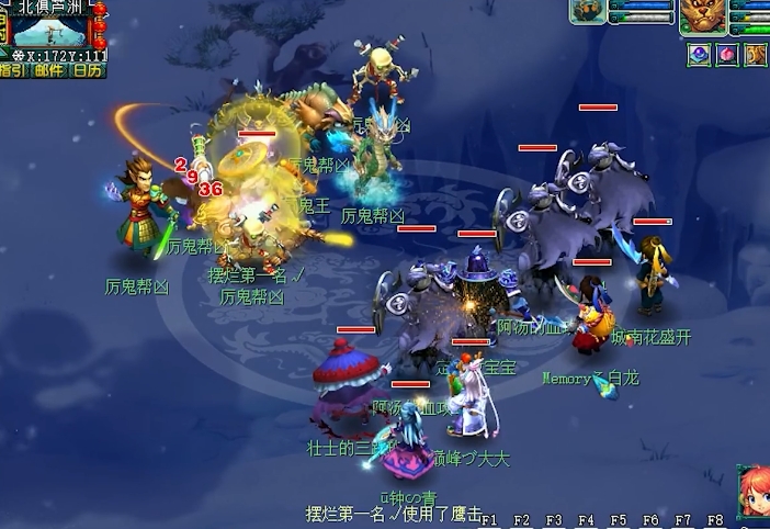 梦幻西游五开捉鬼带什么宠