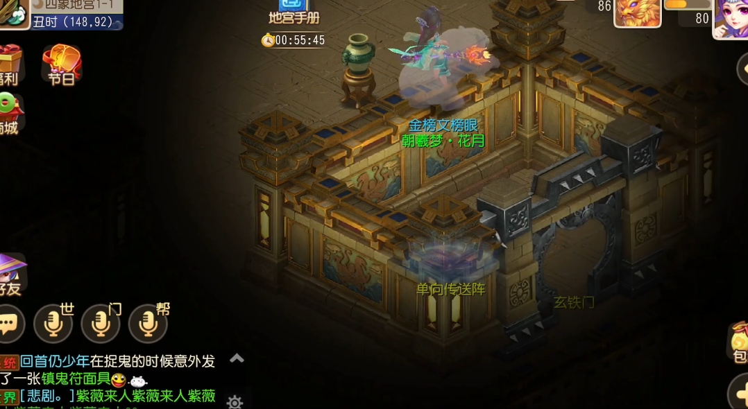 梦幻西游手游地宫得什么好