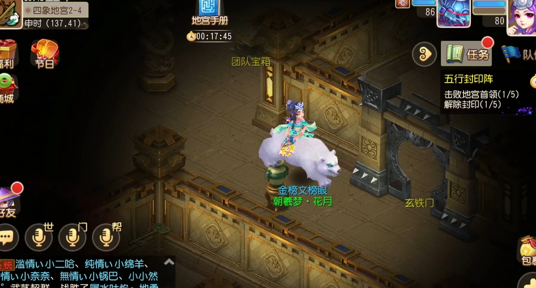 梦幻西游手游地宫得什么好