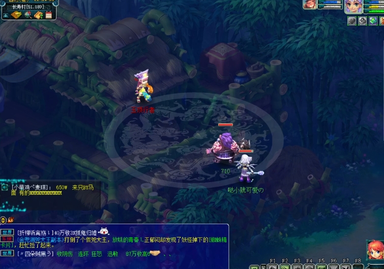 梦幻西游单人刷什么经验多