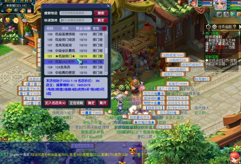 梦幻西游单人刷什么经验多