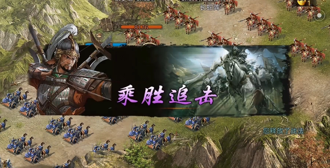 攻城掠地陆逊怕什么将