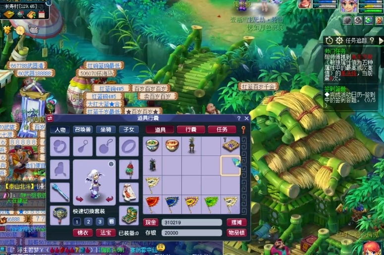 梦幻西游单人刷什么经验多