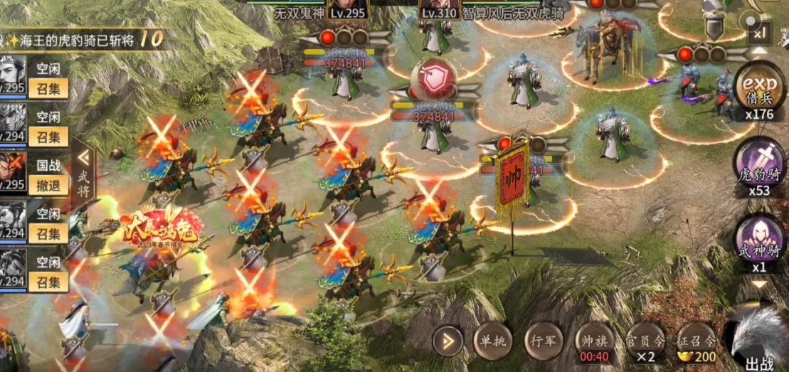 攻城掠地无限功勋要过什么副本