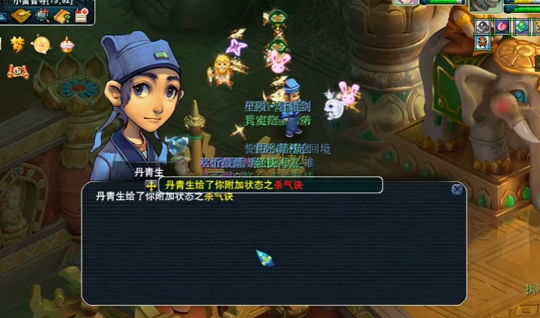 梦幻西游生死点化点什么赚钱