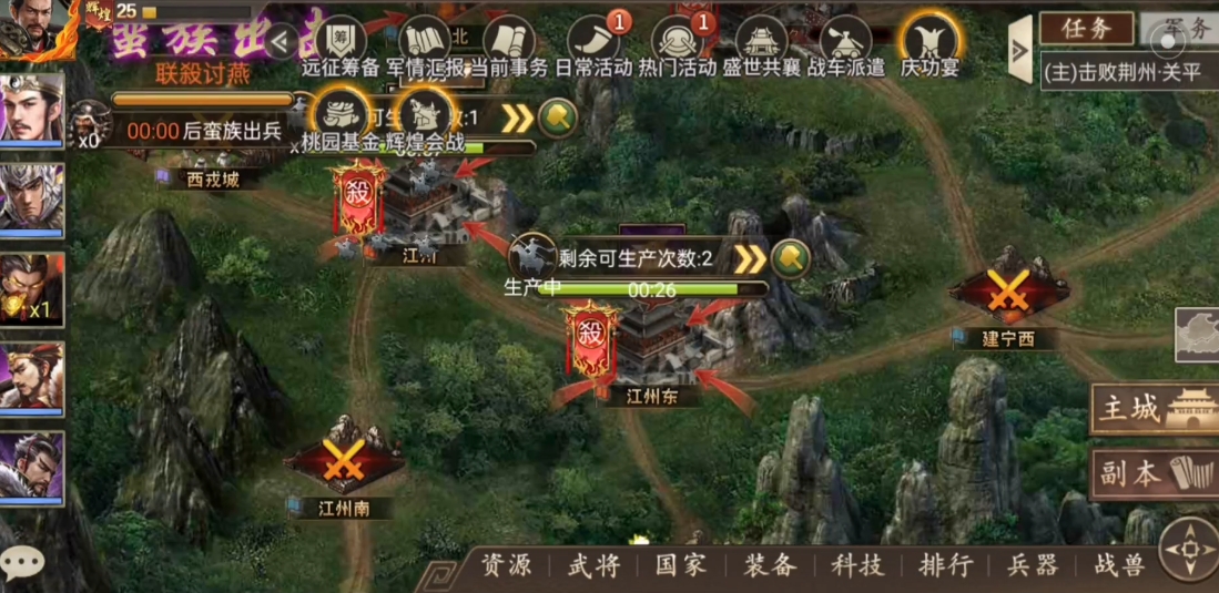 攻城掠地无限功勋要过什么副本