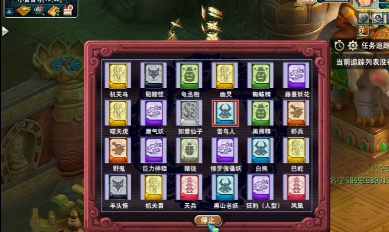 梦幻西游生死点化点什么赚钱