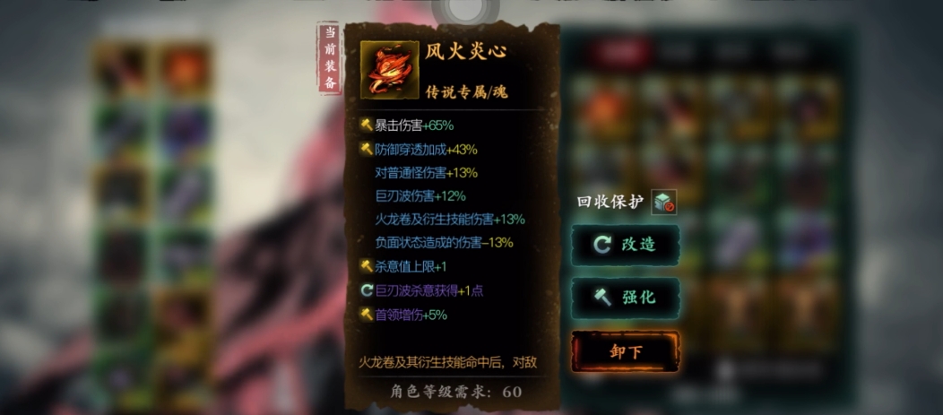 影之刃3工匠的抉择炽刃选什么