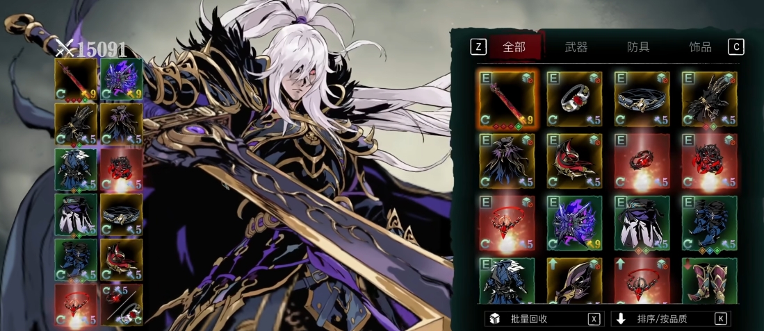 影之刃3魂出什么装备