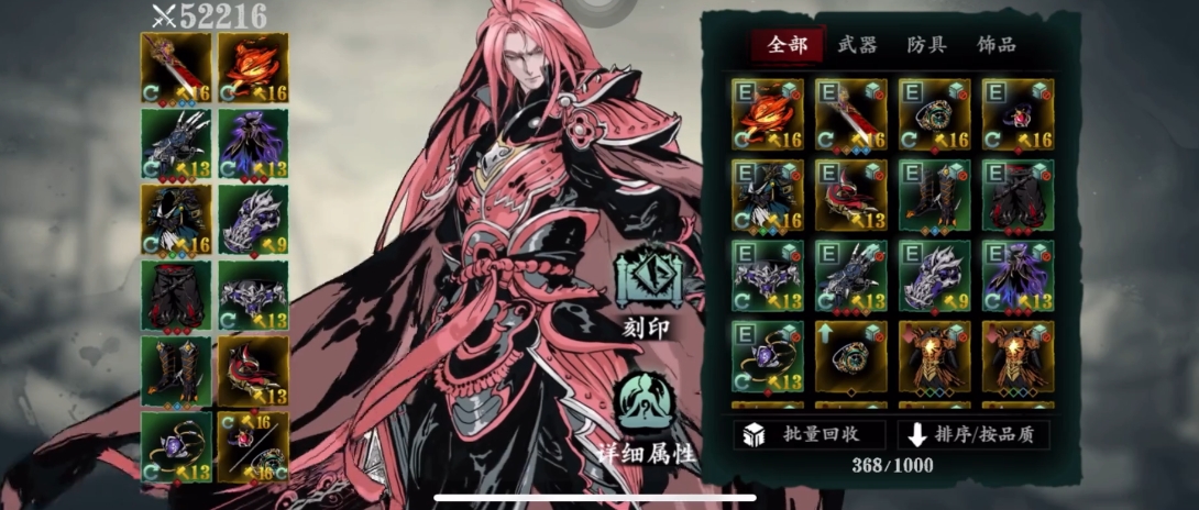 影之刃3工匠的抉择炽刃选什么