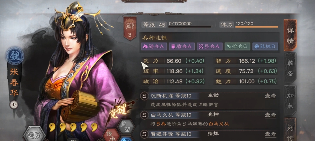 三国志战略版s5赛季开局有什么 三国志战略版s5赛季开局有什么