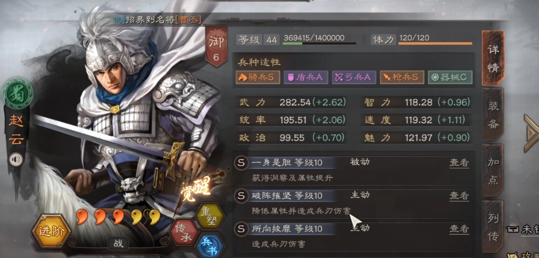 三国志战略版武将开荒有什么用