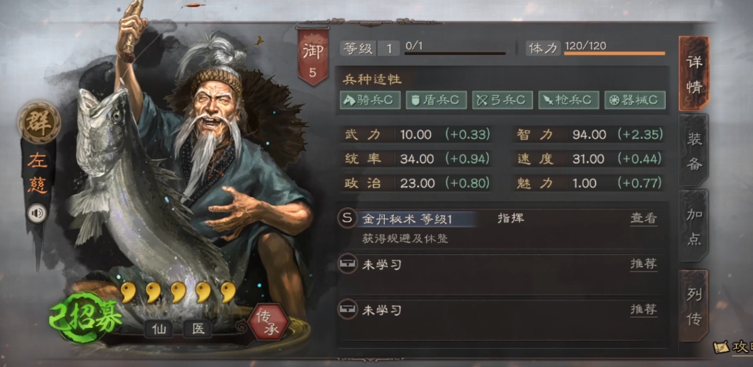 三国志战略版s5赛季开局有什么 三国志战略版s5赛季开局有什么