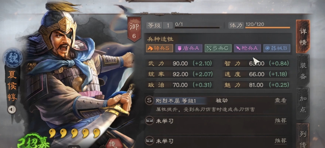 三国志战略版武将开荒有什么用