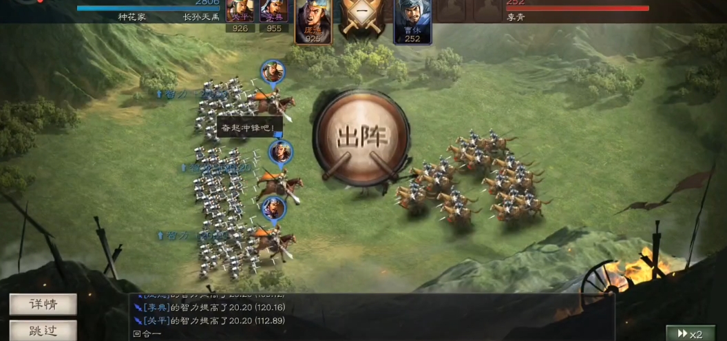 三国志战略版攻城要什么条件