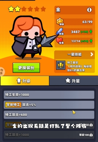 弹壳特攻队哪个图刷经验