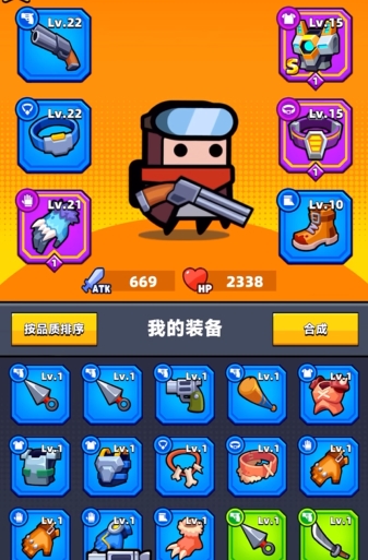 弹壳特攻队左轮和太刀哪个好