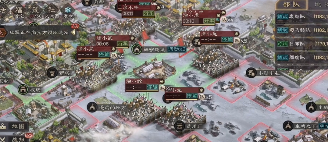 三国志战略版驻守城池要什么兵种