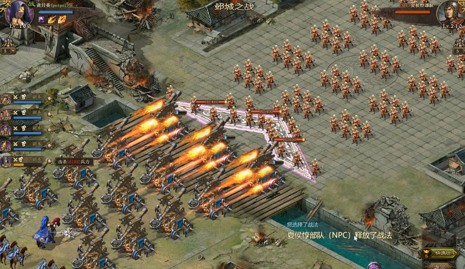 攻城掠地雁行阵带什么兵书