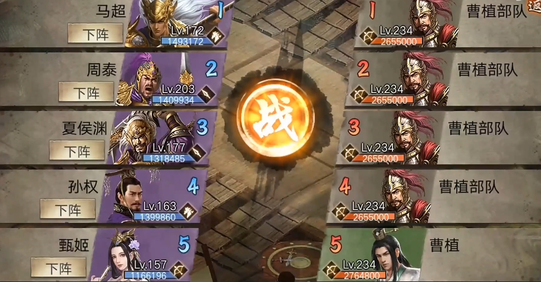 攻城掠地打过什么副本解锁觉醒