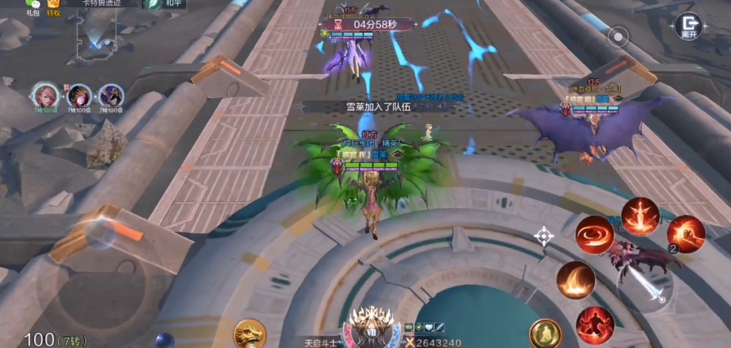 全民奇迹2魔剑带什么技能