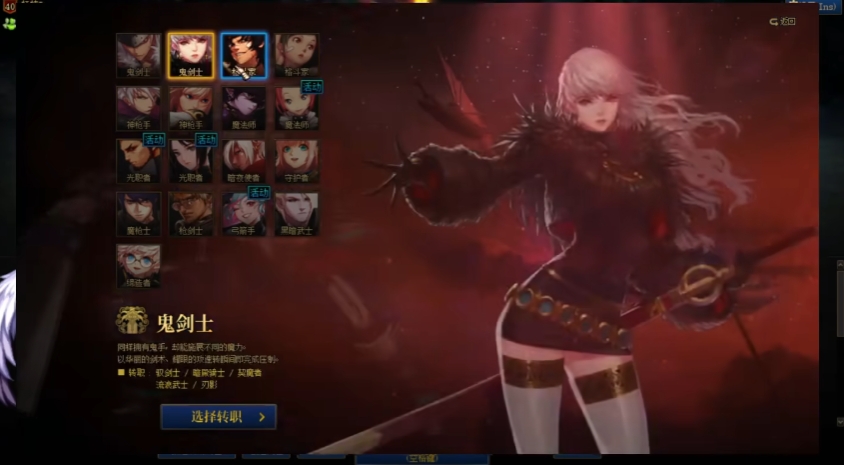 地下城与勇士新手玩什么角色