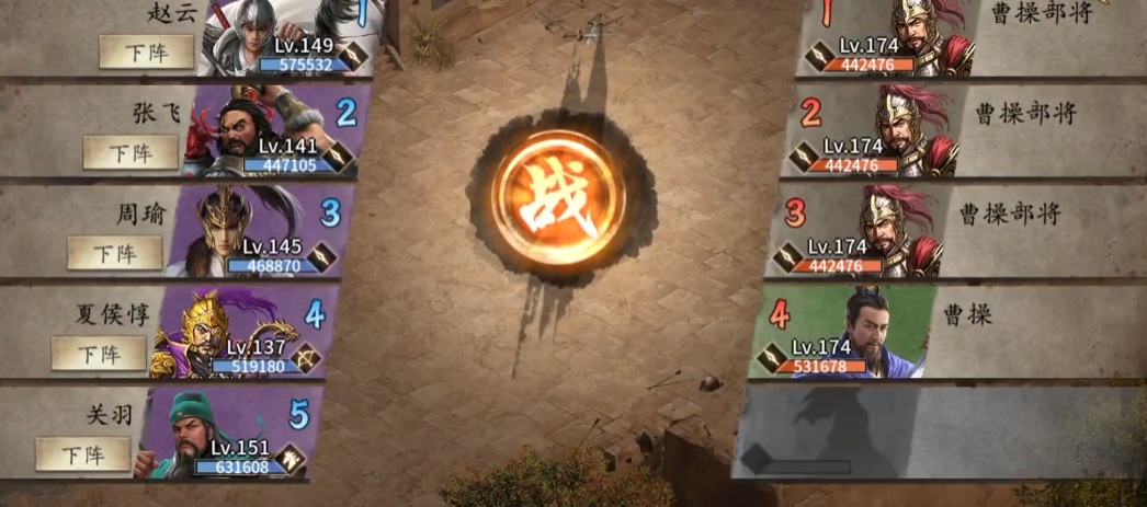 攻城掠地打过什么副本解锁觉醒