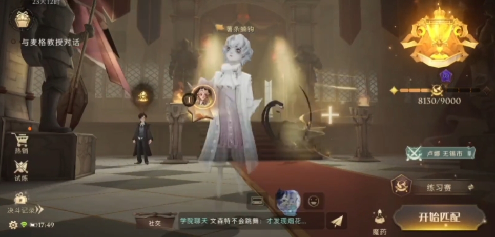 哈利波特魔法觉醒都有什么玩法