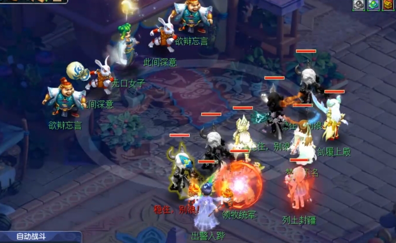 梦幻西游维摩诘什么难度