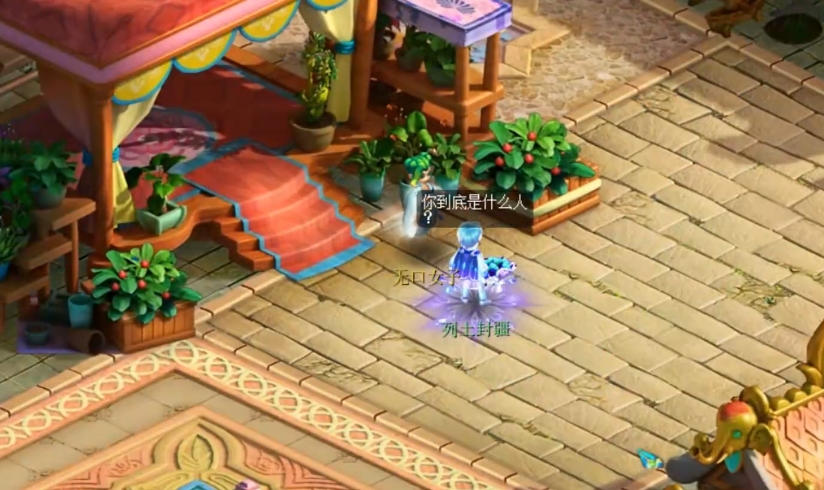 梦幻西游维摩诘什么难度