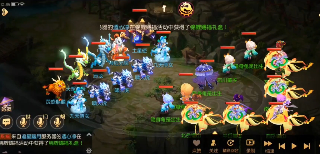 梦幻西游手游元辰什么好打